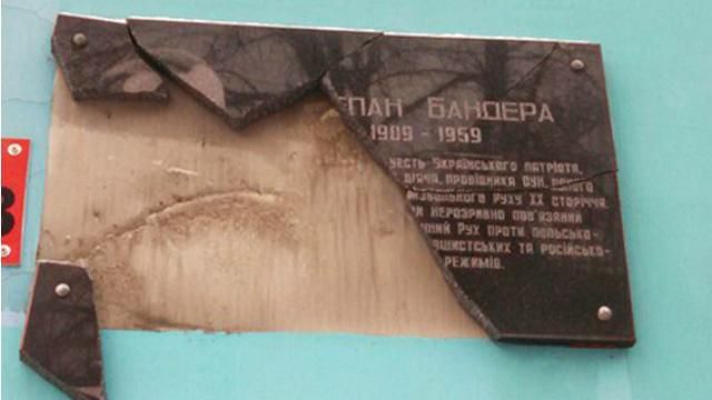 Мемориальную доску Бандере уничтожили в Ровно