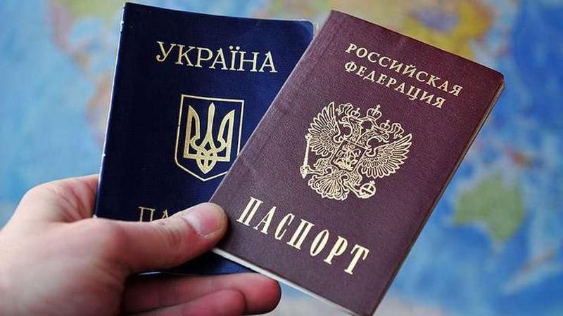 Майже 200 росіян отримали паспорт України від Порошенка