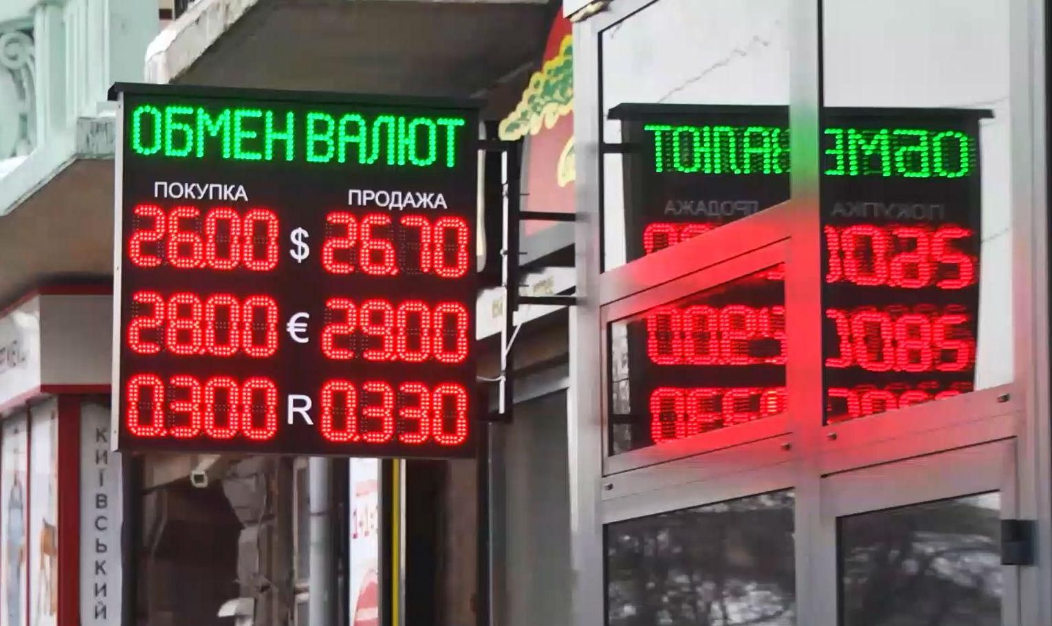 Скільки насправді коштує долар Скільки насправді коштує долар