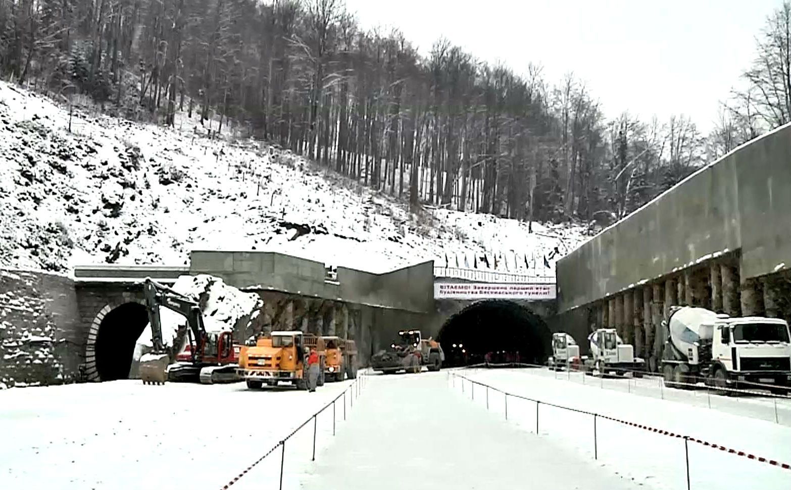 Карпатський тунель допоможе Україні співпрацювати з Європою