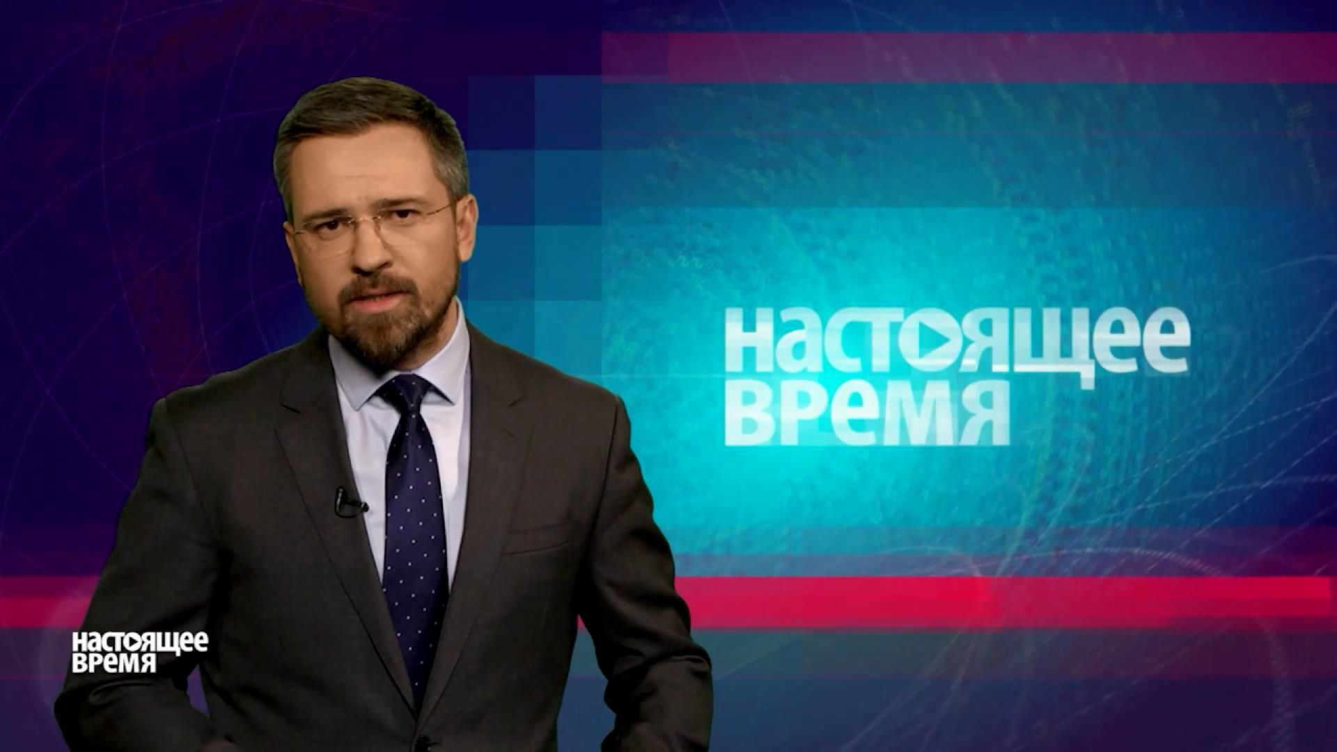 Настоящее время. Путін заробив на ще одні санкції, Центробанк РФ різко підвищив курси валют