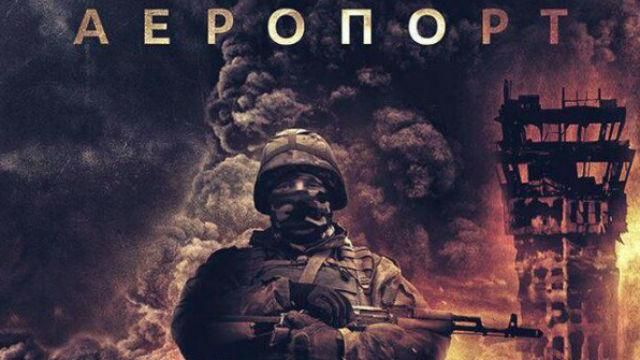 ТОП-новости. Украинцы вспоминали подвиг "киборгов", Порошенко пошутил с рубля