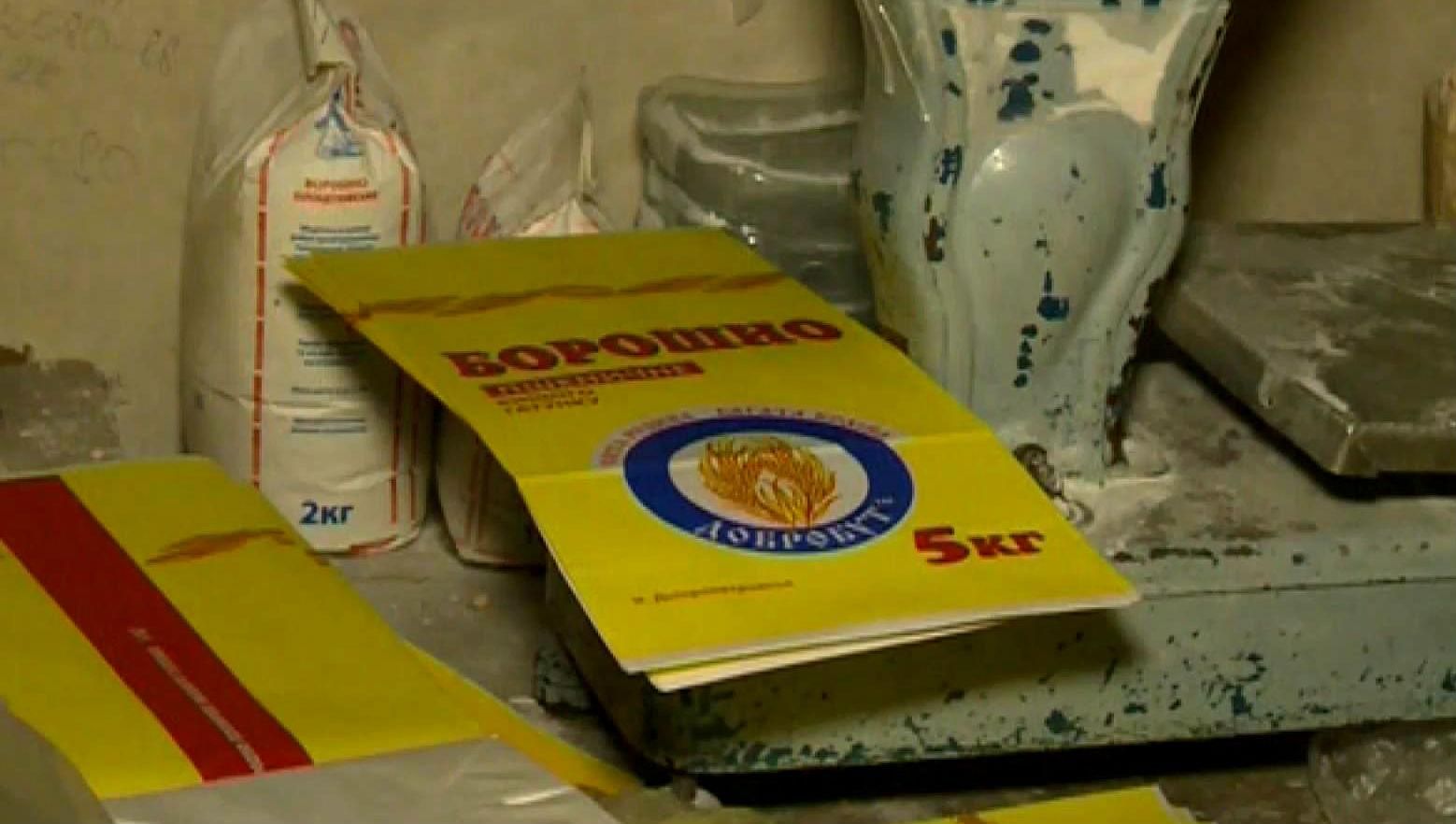Тонны поддельной муки выявили в Житомирской области Тонны поддельной муки выявили в Житомирской области