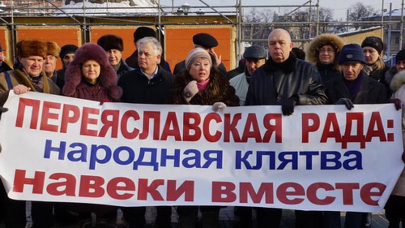 Екс-комуністи провели в Києві скандальний мітинг