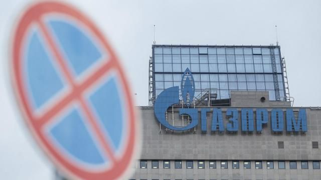 Антимонопольный комитет выставил солидный штраф российскому "Газпрому"