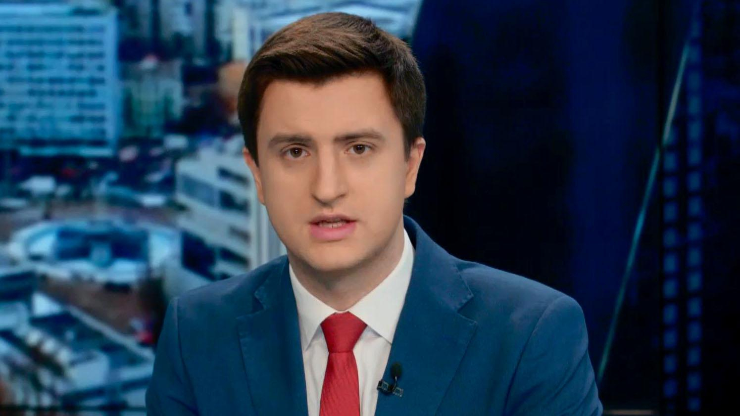 Выпуск новостей 22 января по состоянию на 16:00 - 22 января 2016 - Телеканал новин 24