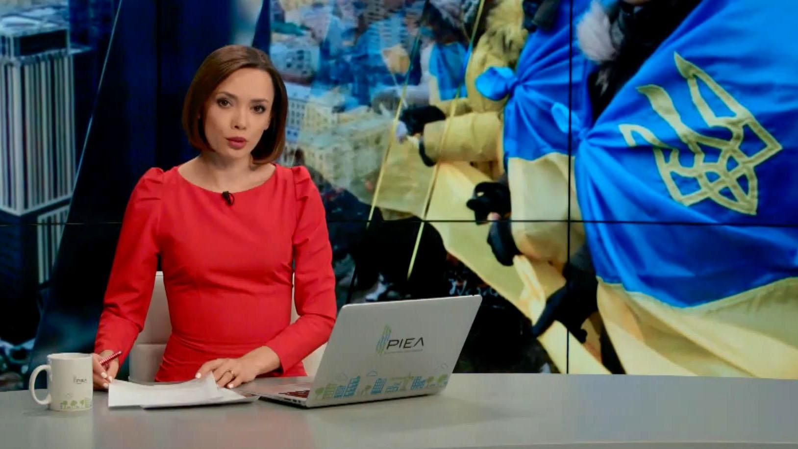 Випуск новин 22 січня станом на 17:00