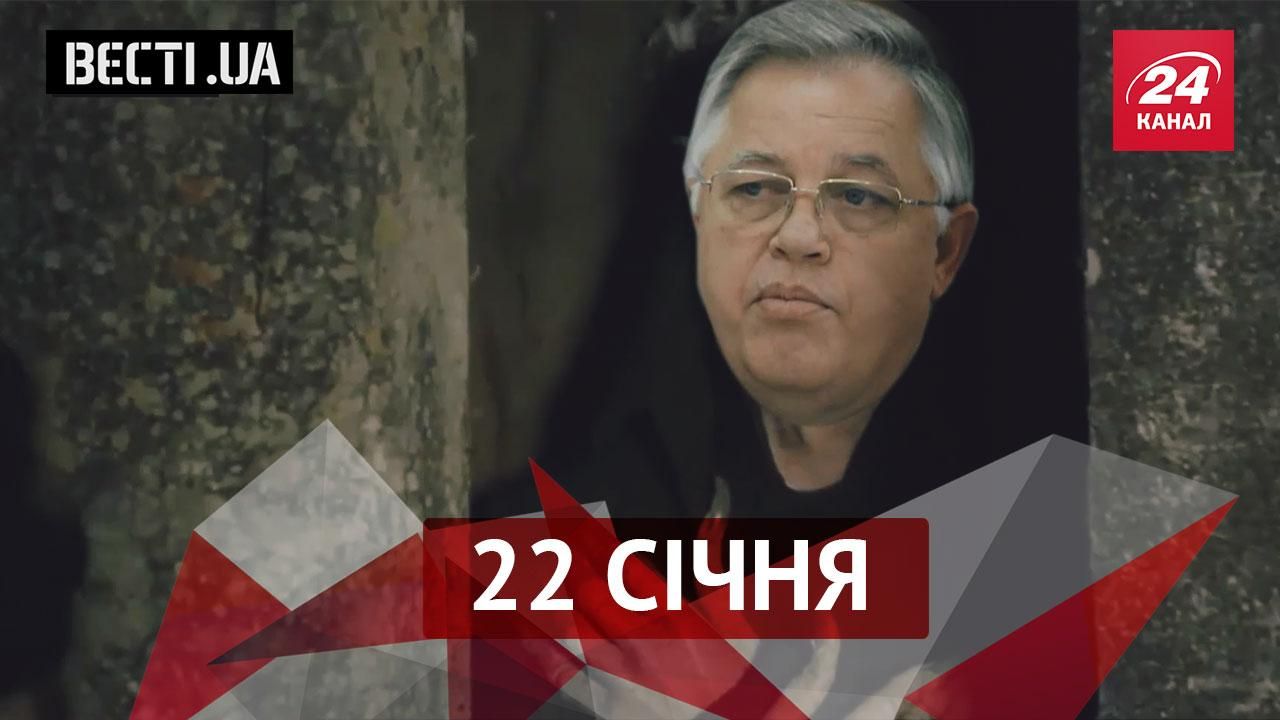 Вєсті.UA. Ляшку пропонують портфель міністра. Комуністи вилізли з домовини на День Собороності Вєсті.UA. Ляшку пропонують портфель міністра. Комуністи вилізли з домовини на День Собороності