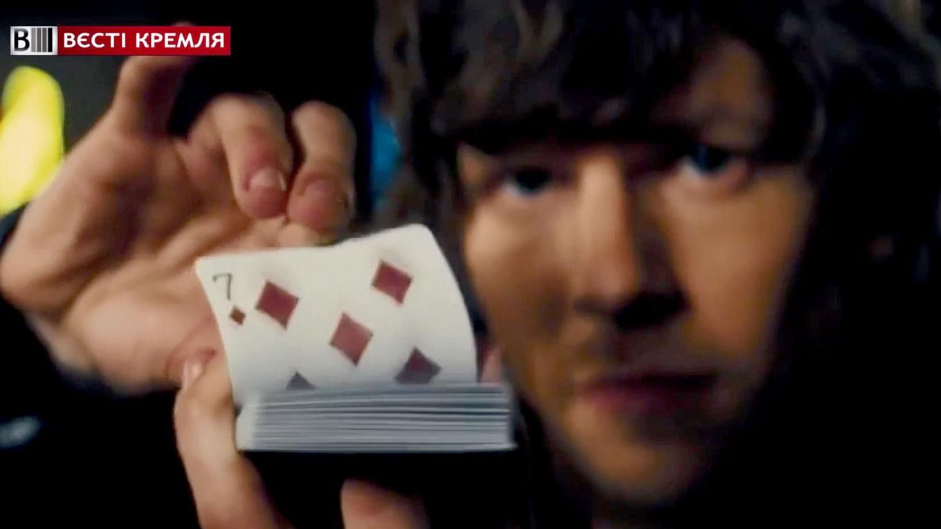 Російська чиновниця зібралася зірвати куш у казино Російська чиновниця зібралася зірвати куш у казино