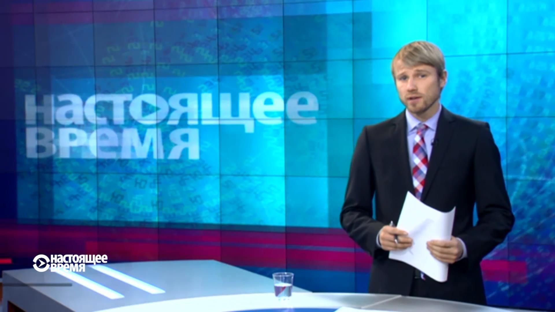 "Настоящее время". Російським безхатькам заборонять жебракувати, головні теми форуму в Давосі