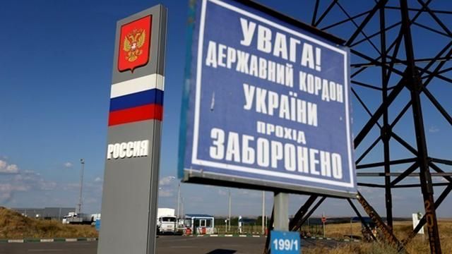 Что Россия хочет в обмен на контроль над границей Что Россия хочет в обмен на контроль над границей