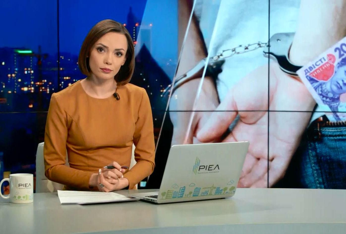 Итоговый выпуск новостей 23 января по состоянию на 21:00