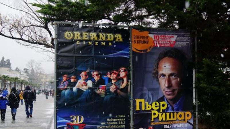 Воспитательная работа Украины подействовала: Пьер Ришар уже не едет в Крым Воспитательная работа Украины подействовала: Пьер Ришар уже не едет в Крым