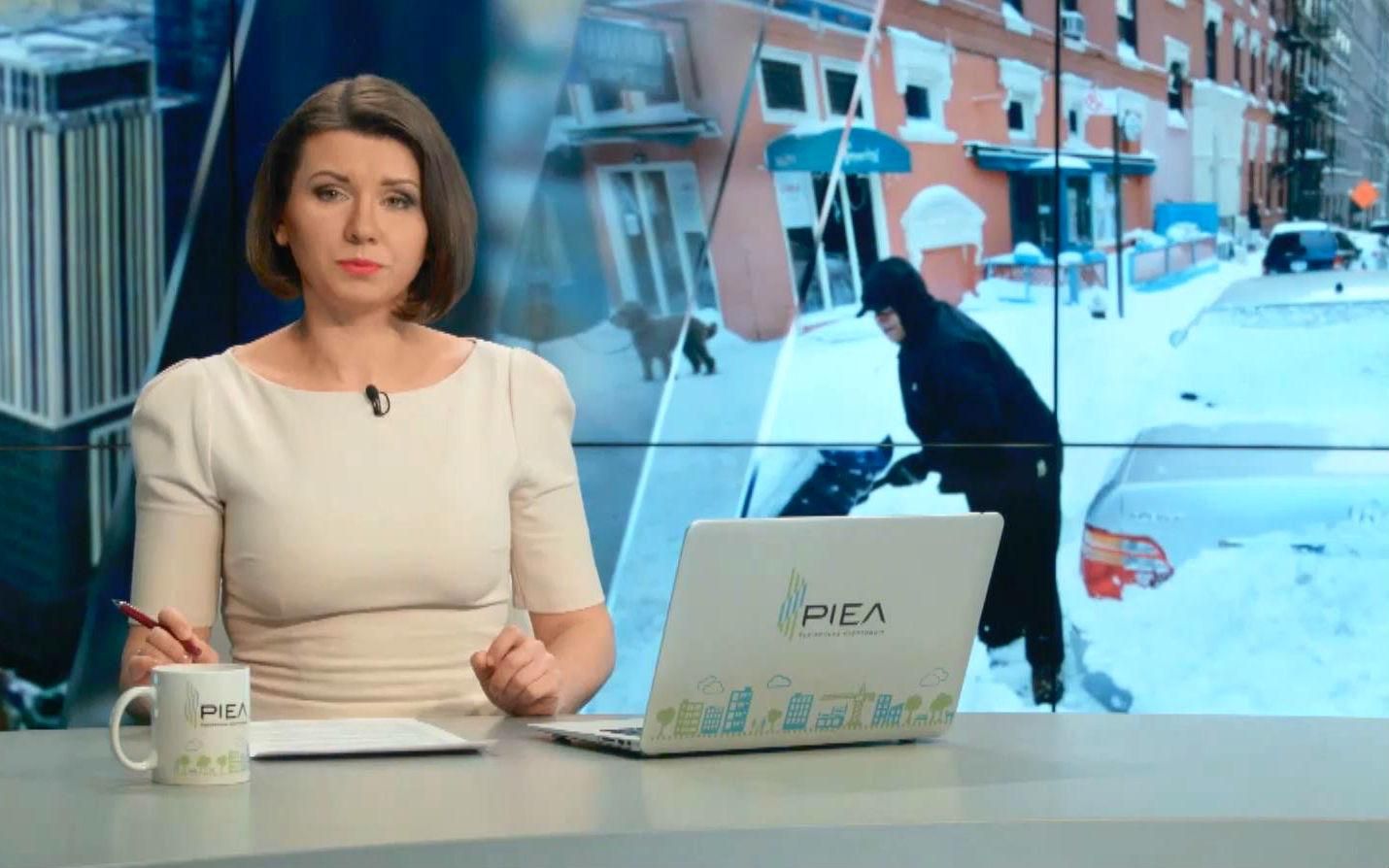 Випуск новин 24 січня станом на 14:00
