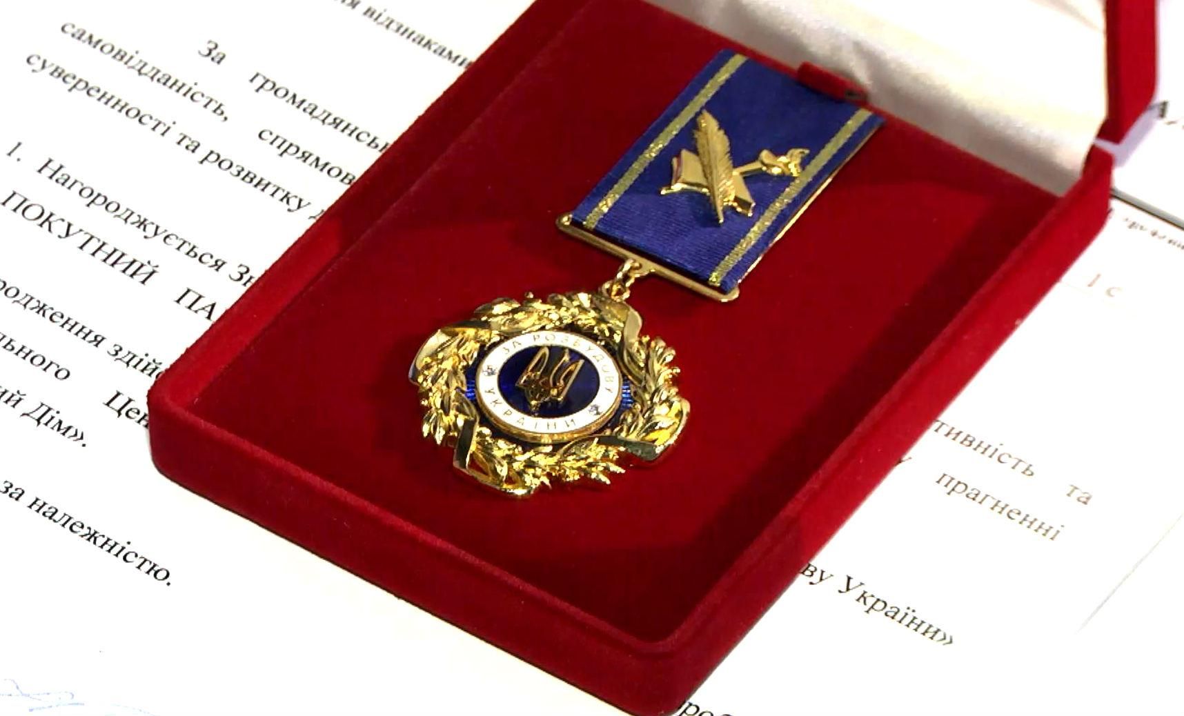 Почесних українців стало більше Почесних українців стало більше