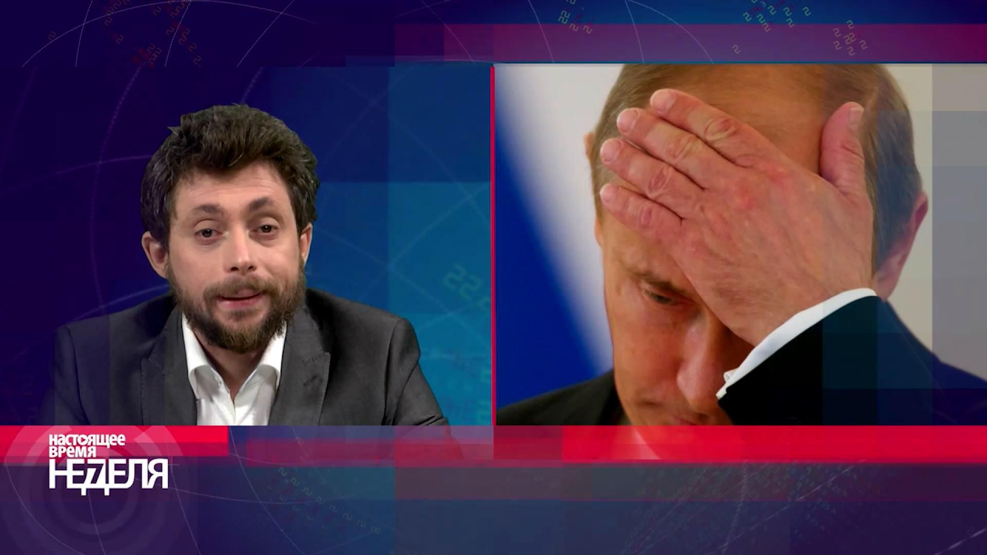 Настоящее время. Неделя. Антикризисный выпуск программы Настоящее время. Неделя. Антикризисный выпуск программы