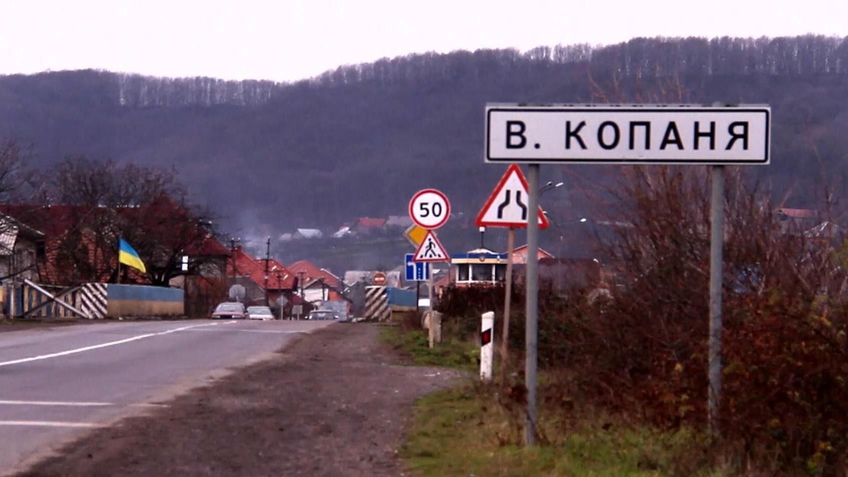 Закарпатське село потрапило до книги рекордів через диво природи