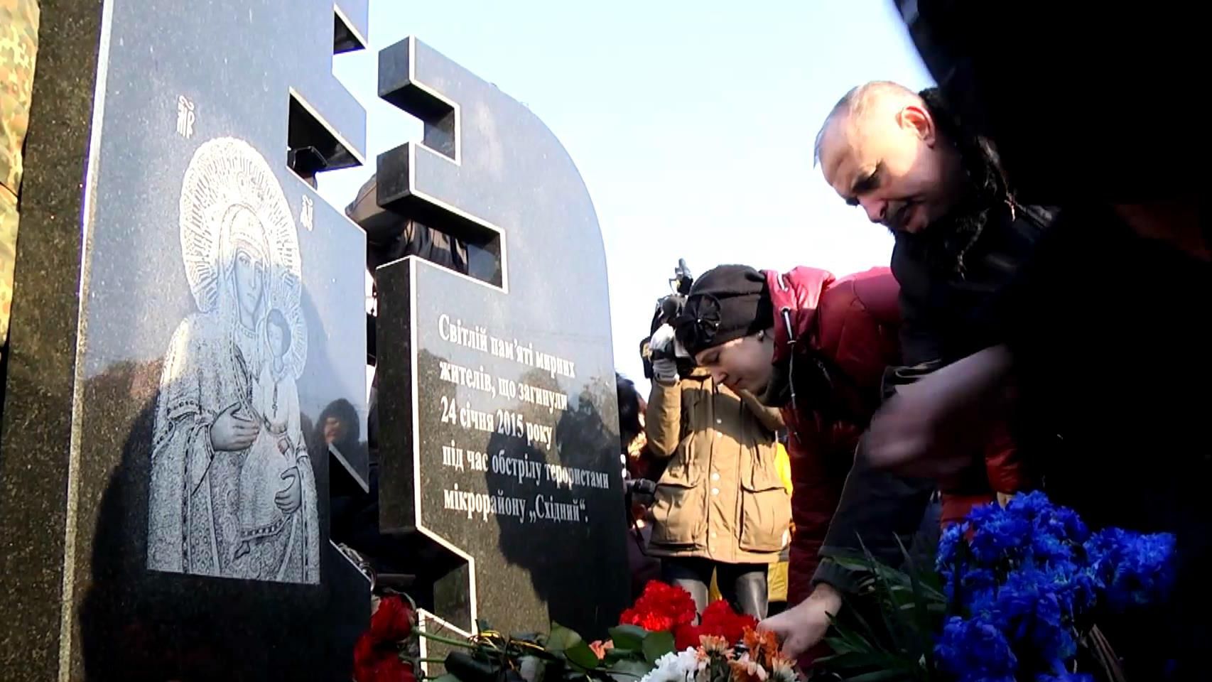 Рік маріупольської трагедії: спогади очевидців Рік маріупольської трагедії: спогади очевидців