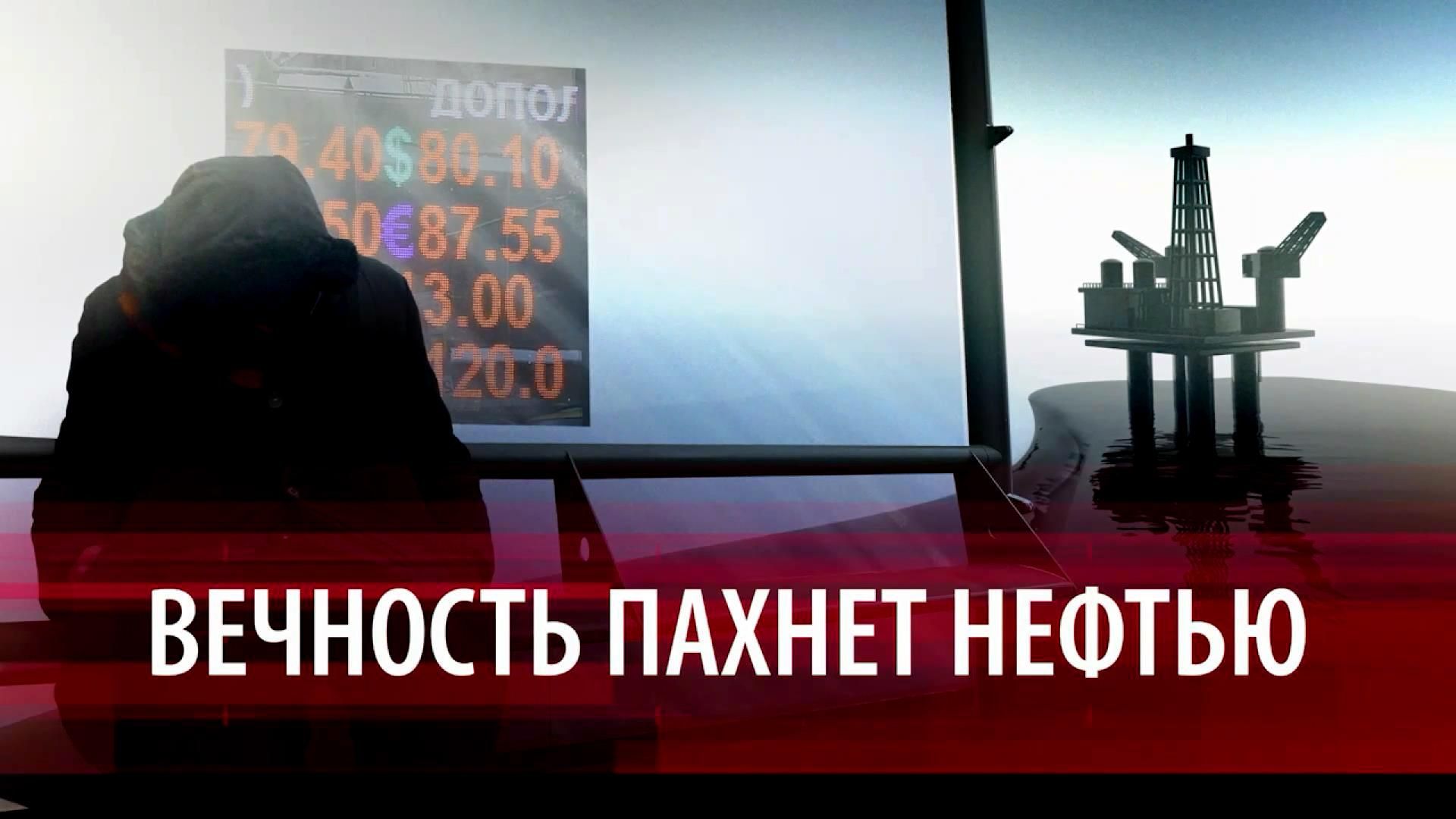 Чи вважають самі росіяни нинішню кризу їхньої економіки поверненням у дев'яності