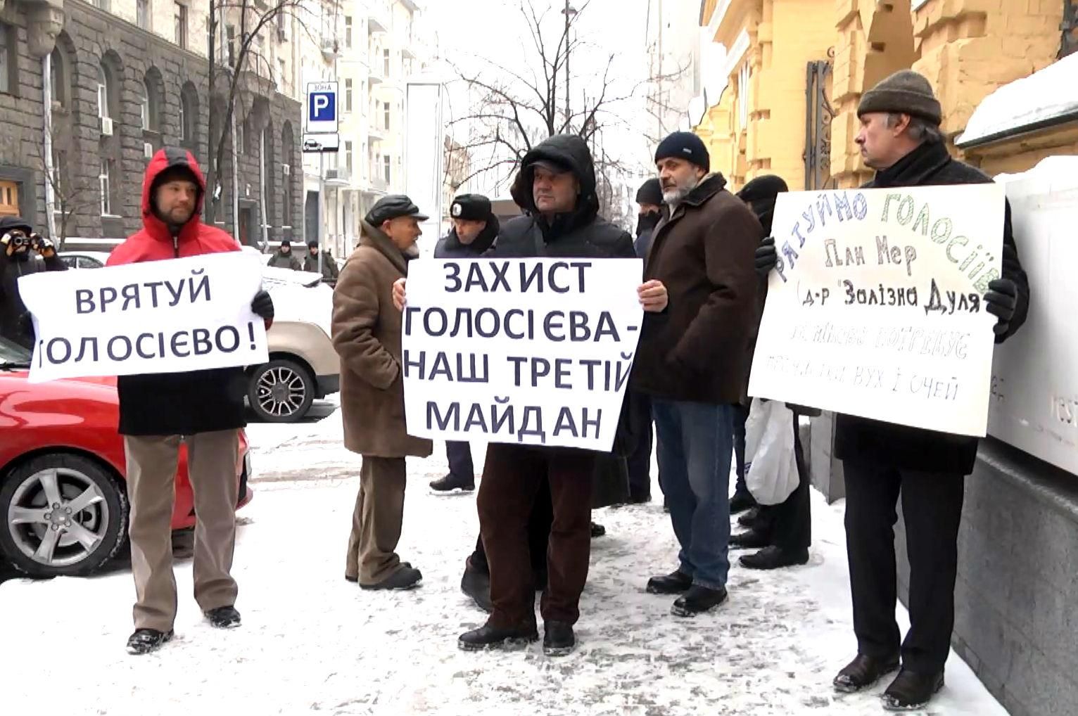 Активисты митингуют против незаконных застроек киевских лесов