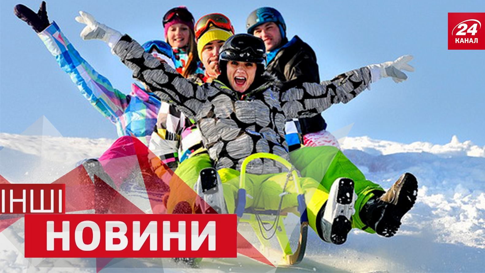 ІНШІ новини. Добірка курйозів із санками. Як сходити в туалет у космосі ІНШІ новини. Добірка курйозів із санками. Як сходити в туалет у космосі