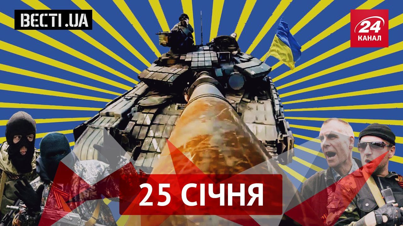 Вести.UA. Почему боевики боятся "селф-палки" украинских бойцов. Парасюк овладел боевым стилем Вести.UA. Почему боевики боятся "селф-палки" украинских бойцов. Парасюк овладел боевым стилем