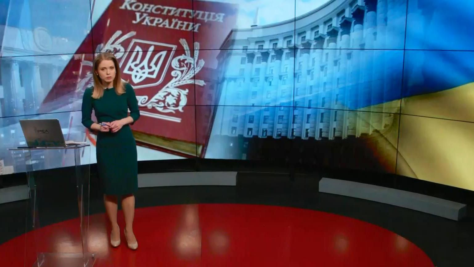 Итоговый выпуск новостей 25 января по состоянию на 21:00 Итоговый выпуск новостей 25 января по состоянию на 21:00