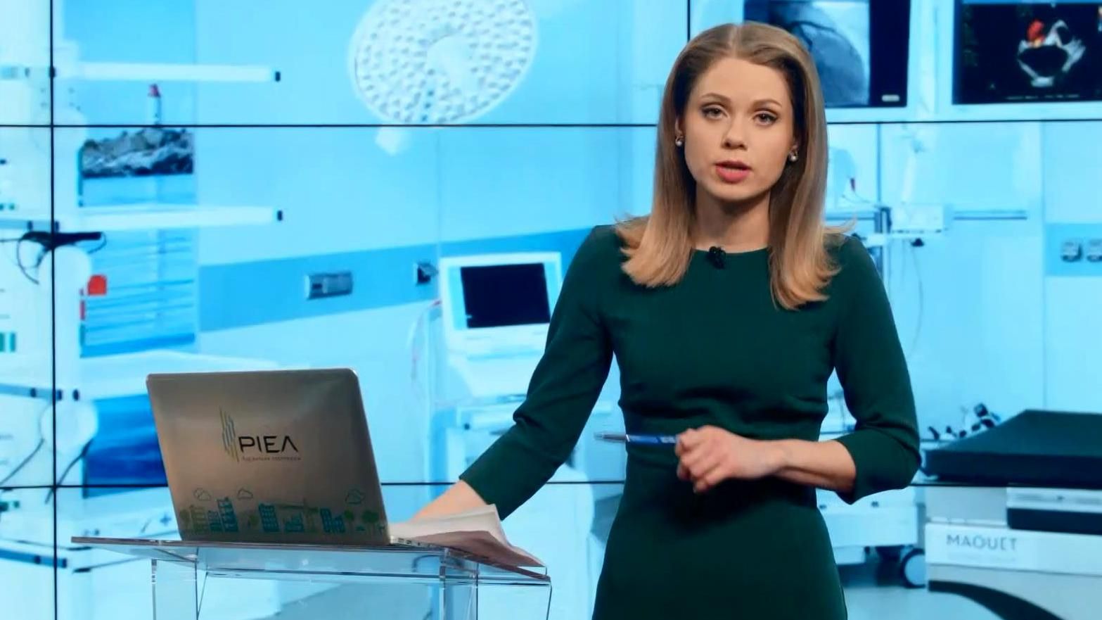 Выпуск новостей 25 января по состоянию на 22:00