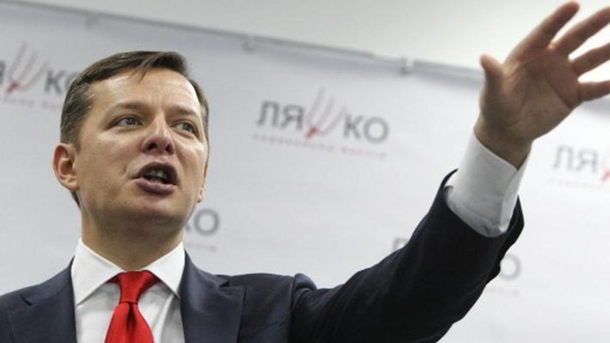 Ляшко замахнувся на крісло прем'єр-міністра Ляшко замахнувся на крісло прем'єр-міністра
