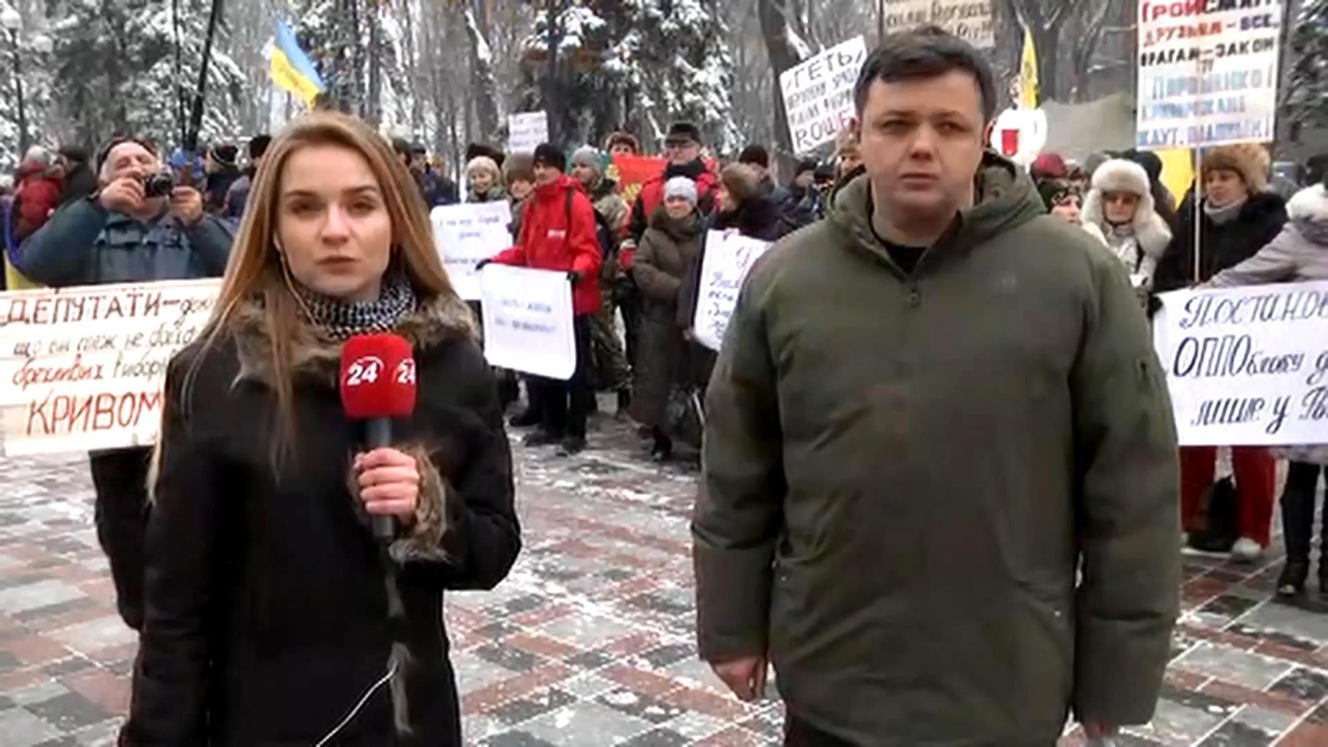 Під парламентом зібрався мітинг обурених криворіжців Під парламентом зібрався мітинг обурених криворіжців