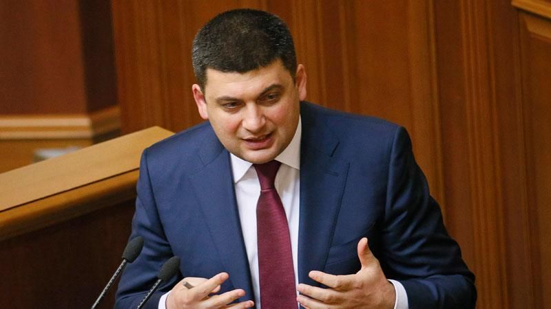 Гройсман отримав право підписати закон про вибори у Кривому Розі Гройсман отримав право підписати закон про вибори у Кривому Розі