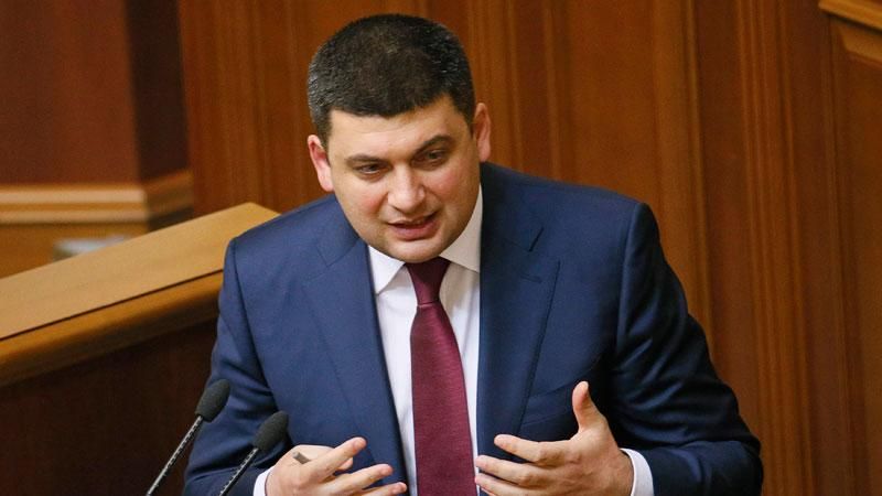 Гройсман отримав право підписати закон про вибори у Кривому Розі