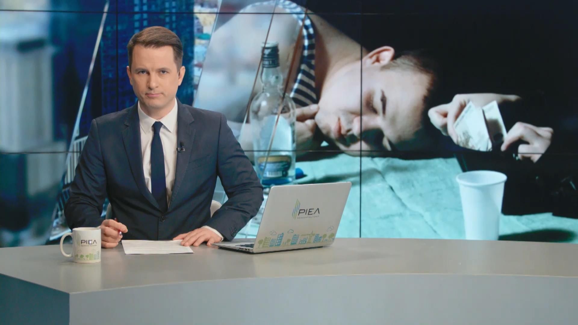 Випуск новин 26 січня станом на 15:00