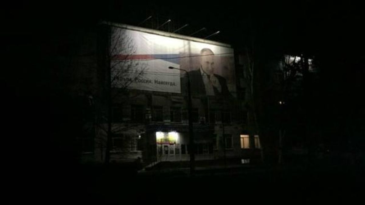Крим знову без світла Крим знову без світла