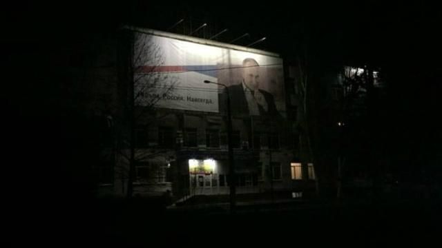 Крым снова без света
