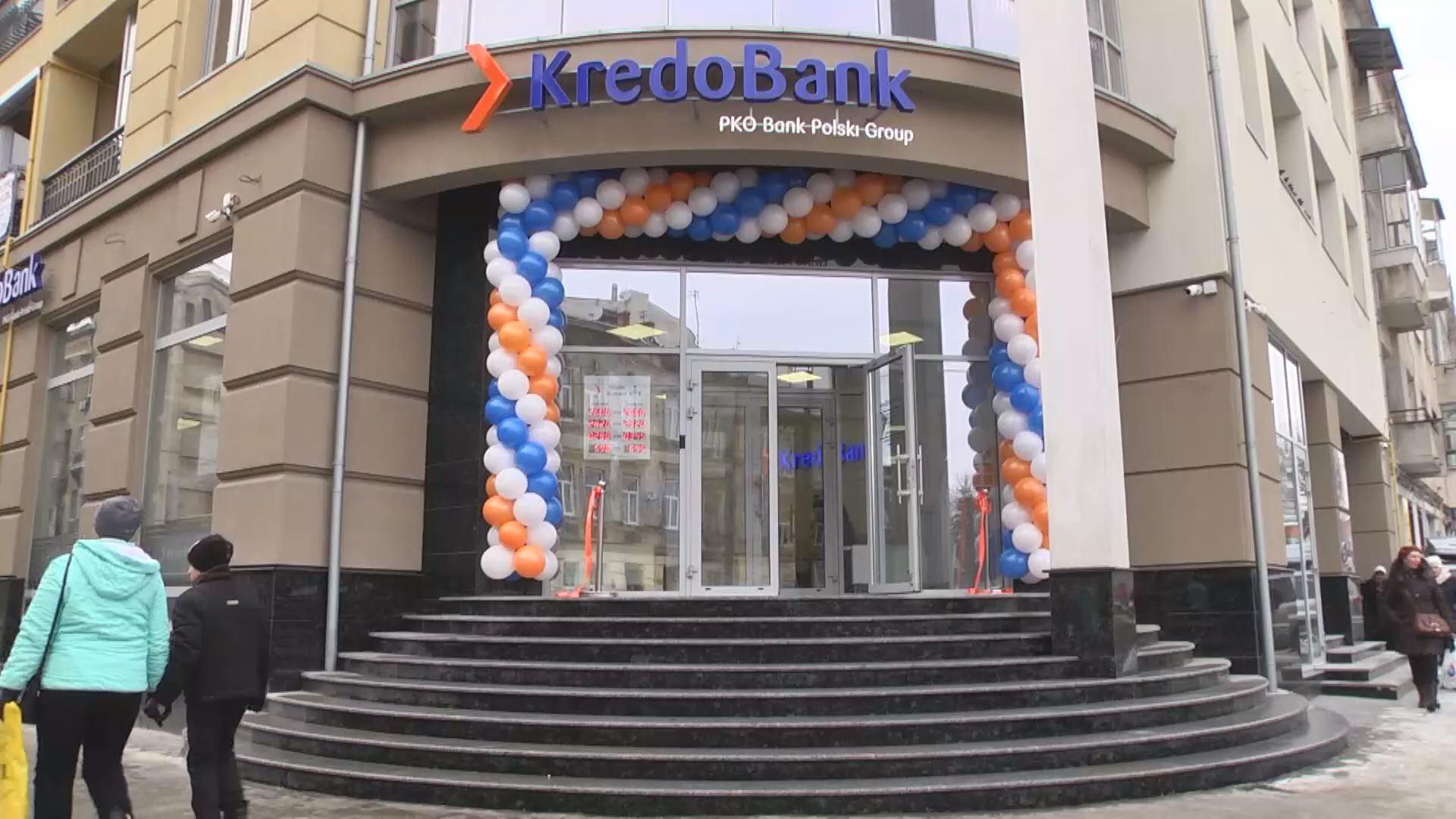 "Кредобанк" розширює географію своїх відділень у Києві та Львові "Кредобанк" розширює географію своїх відділень у Києві та Львові