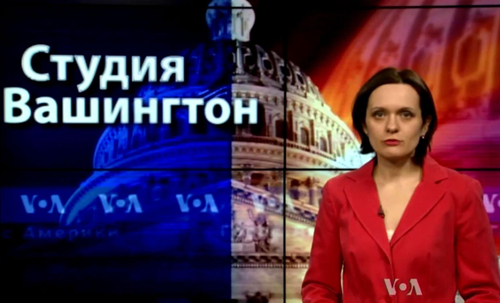 Голос Америки. Яка позиція Хіларі Клінтон щодо конфлікту України та Росії Голос Америки. Яка позиція Хіларі Клінтон щодо конфлікту України та Росії