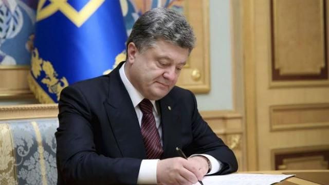 Порошенко призначив двох суддів Конституційного Суду Порошенко призначив двох суддів Конституційного Суду