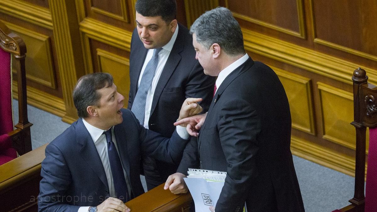 Ляшко готовий приєднатись до нової коаліції — на певних умовах Ляшко готовий приєднатись до нової коаліції — на певних умовах