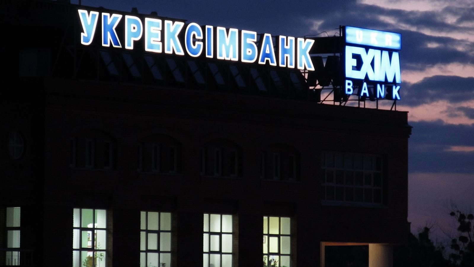 Уряд передав державним банкам 15 мільярдів гривень Уряд передав державним банкам 15 мільярдів гривень