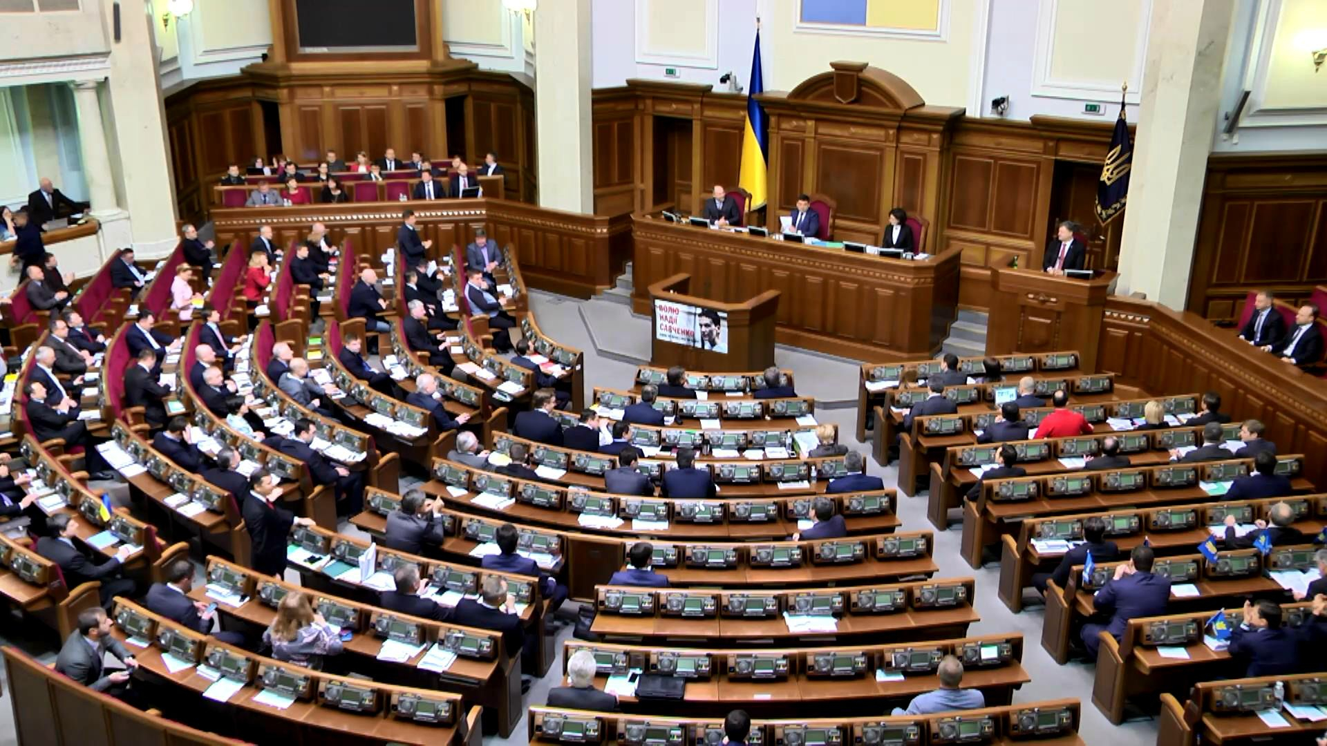 Порошенко поступився Верховній Раді генеральним прокурором