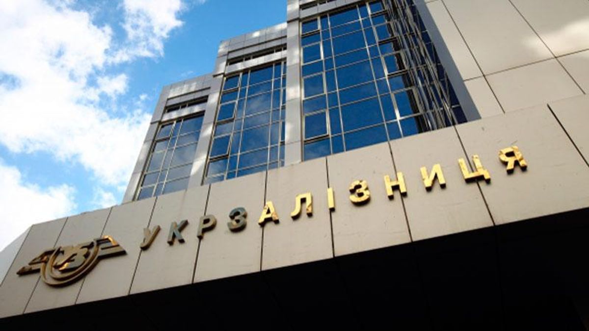 Кабмін очистив керівництво усіх залізниць Кабмін очистив керівництво усіх залізниць