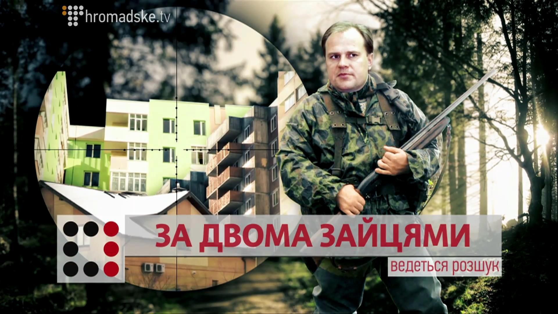 Звідки у чиновника КМДА взялись незліченні маєтки Звідки у чиновника КМДА взялись незліченні маєтки