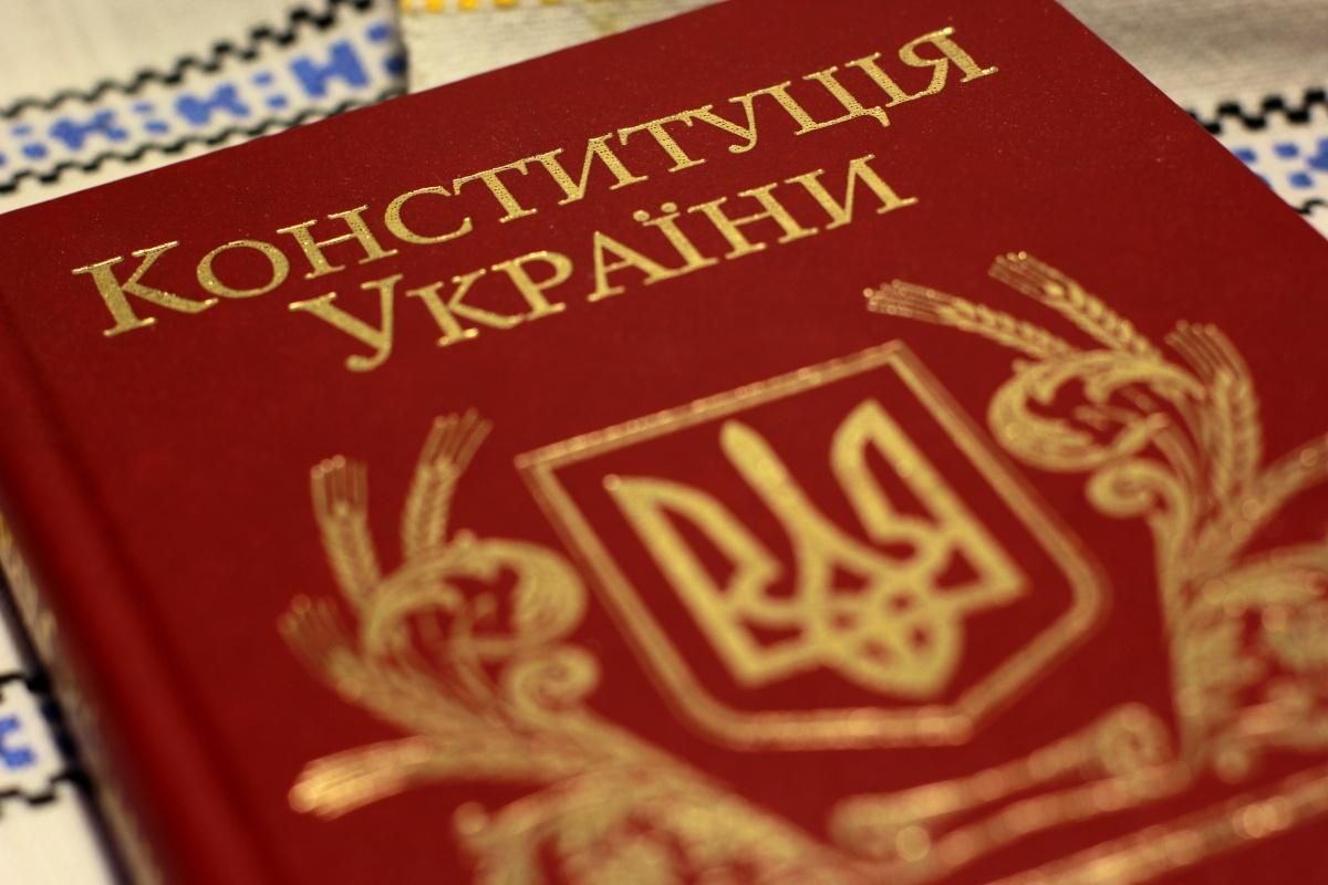 ЗМІ: Зміни до Конституції — це самогубство для української влади