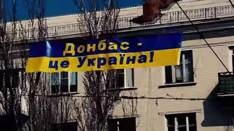 Новый опрос показал впечатляющую смену настроений на Донбассе