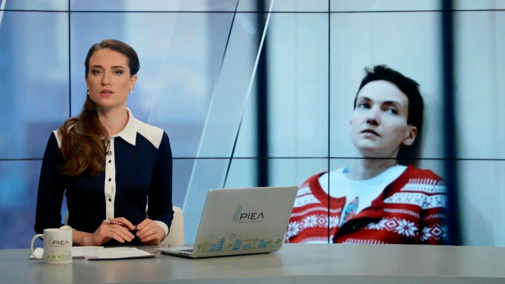 Выпуск новостей 28 января по состоянию на 11:00