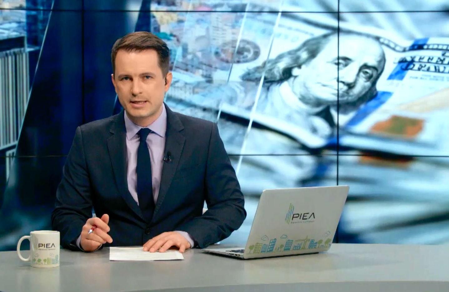 Випуск новин 28 січня станом на 13:00