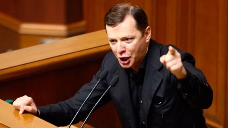 Радикальна партія вимагає розслідувати корупцію у Дніпропетровській обласній прокуратурі