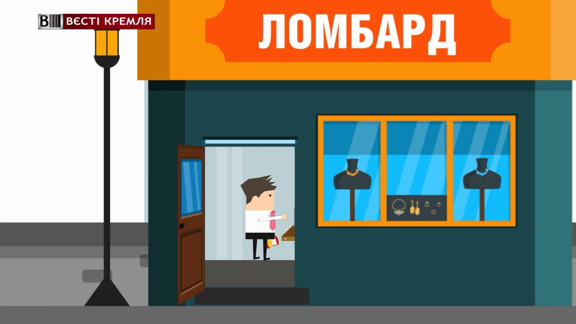 Валютна паніка в Росії отримала новий розвиток: скільки майна заклали або продали росіяни Валютна паніка в Росії отримала новий розвиток: скільки майна заклали або продали росіяни