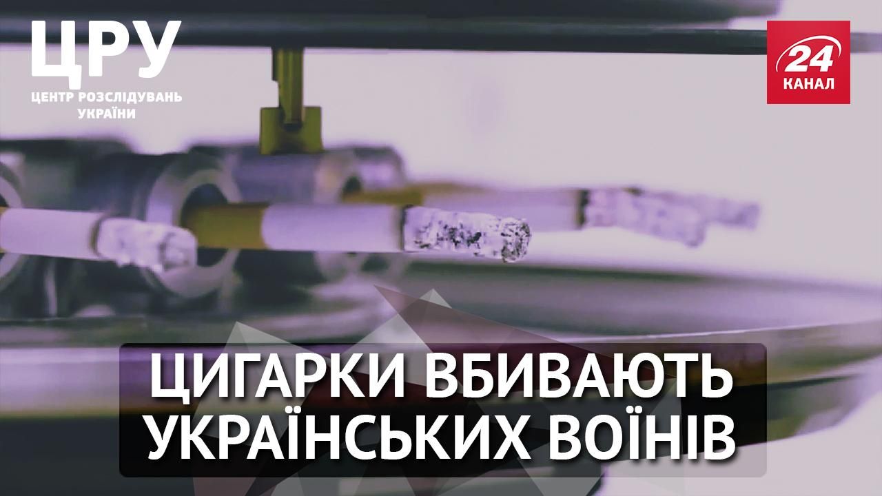ЦРУ. Як українці через російську компанію фінансують вбивства своїх солдатів ЦРУ. Як українці через російську компанію фінансують вбивства своїх солдатів
